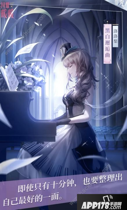 《闪耀暖暖》指间晚籁活动有什么奖励 指间晚籁活动