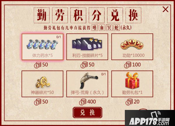 劳动节福利！《生死狙击》手游五一多重活动来袭