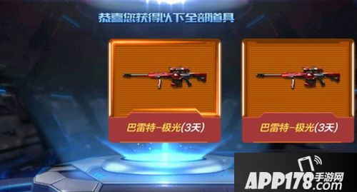 《CF手游》巴雷特金色蔷薇怎么获得 巴雷特金色蔷薇永久获取攻略