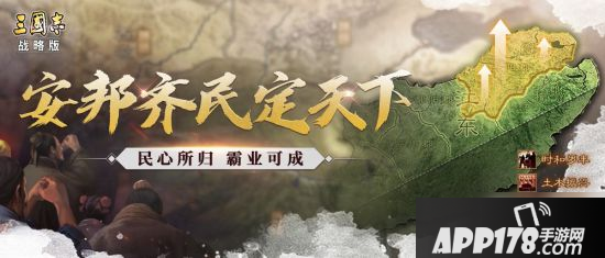 《三国志战略版》第四赛季怎么样 第四赛季新资料曝光
