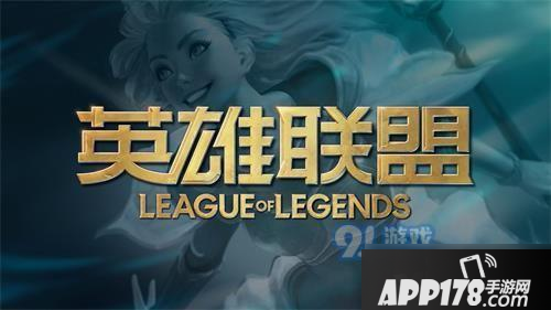 《LOL》五一商城全场半价活动什么时候结束 2020五一全场半价活动时间