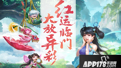 《问道》手游2020清明节活动怎么玩 清明节活动