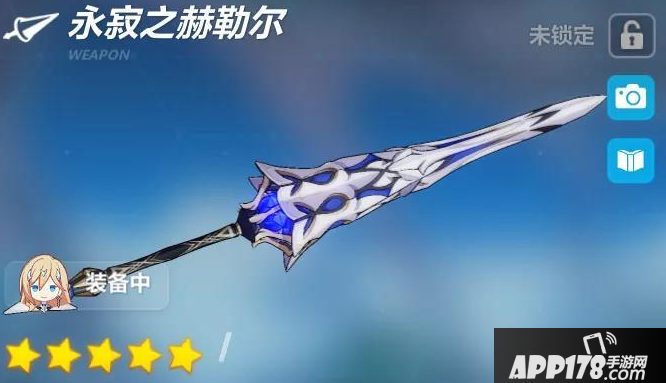 《崩坏3》永寂之赫勒尔 新武器永寂之赫勒尔技能评价