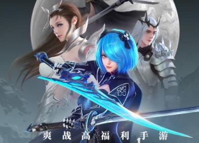 2020不氪金的MMORPG手游大全