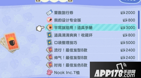 动物之森背包满了怎么解决 扩容背包技巧