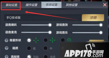 《cf手游》怎么静步跳 静步跳方法