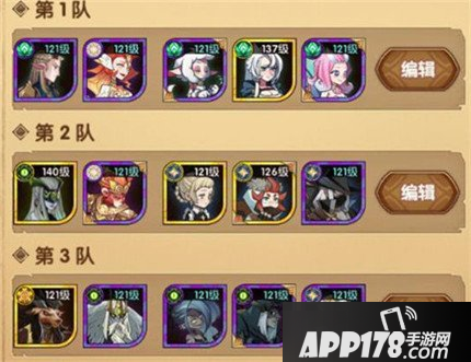 《剑与远征》千骸之墓亡灵塔阵容怎么搭配 千骸之墓亡灵塔阵容搭配攻略