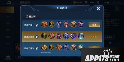 《王者荣耀》廉颇重做怎么玩 廉颇重做玩法攻略教学