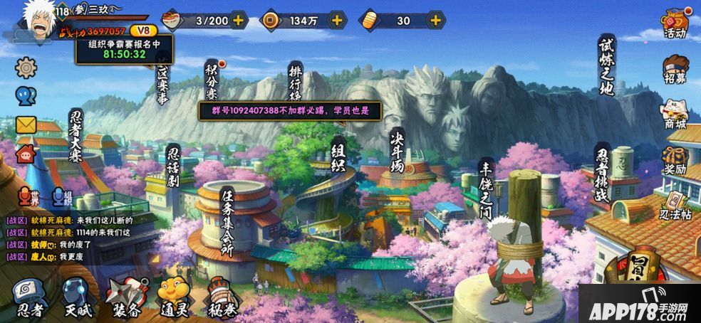 《火影忍者手游》4月幸运夺宝选哪个忍者好 幸运夺宝4月活动
