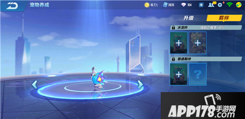 《QQ飞车手游》2020龙龟什么时候返场 2020龙龟返场时间