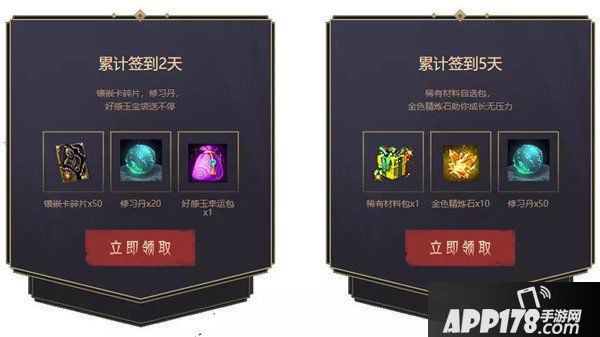 逐梦之光，叱咤三国！《梦三国2》WEGAME服新版本大爆料！