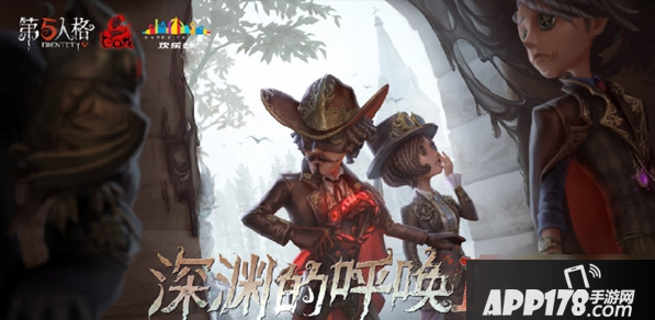 《第五人格》COA记忆碎片活动攻略 COA记忆碎片活动