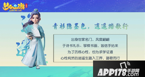 梦幻西游三维版