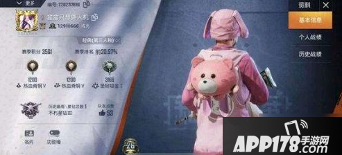 《和平精英》甜蜜誓约套装什么时候出 甜蜜誓约套装上线时间