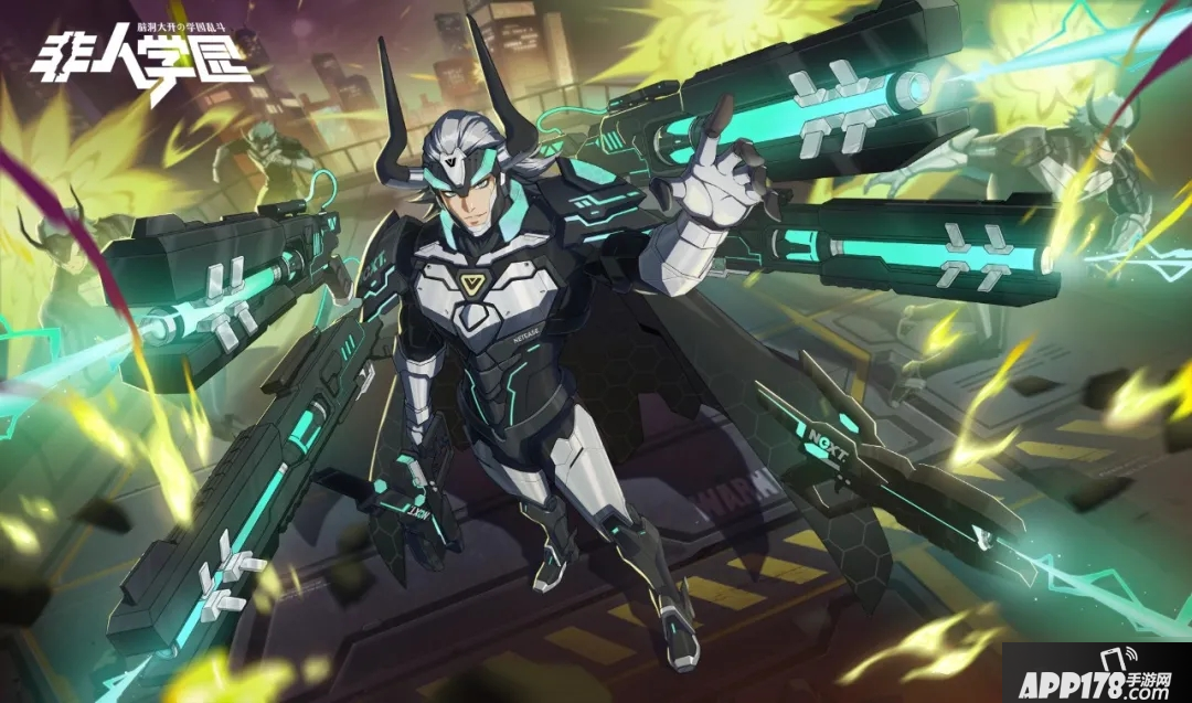 非人学园牛魔新时装怎么样 牛魔新时装NeXT铳曝光