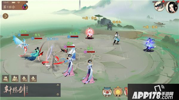 轩辕剑龙舞云山