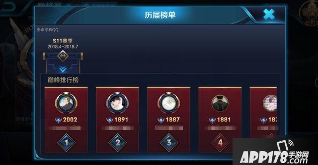 《王者荣耀》唯我独尊成就怎么获得 唯我独尊成就达成攻略
