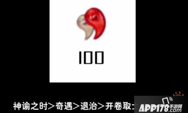 阴阳师百鬼退治活动怎么玩 百鬼退治最全活动