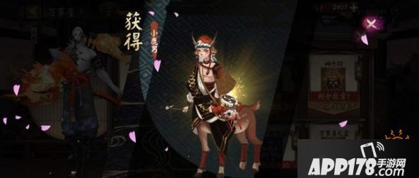 阴阳师稀有式神召唤卷根本没用 出的货基本都是仓管