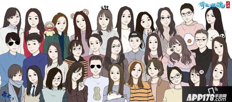 《倩女幽魂》手游 520进军相亲界！