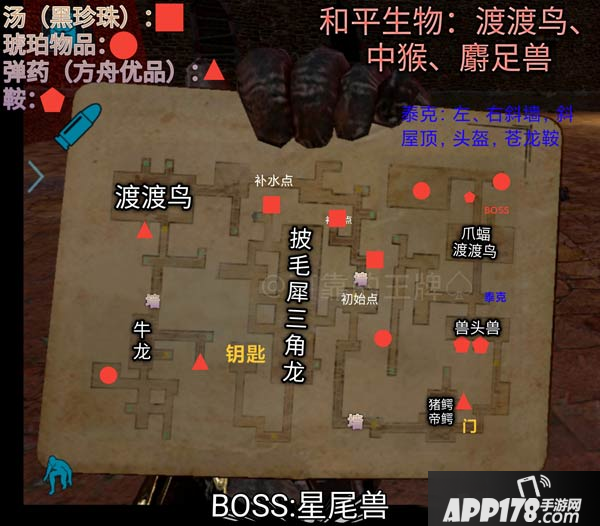 方舟生存进化5月20日地牢轮转怎么样 深红地牢上线