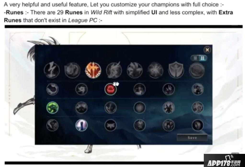 《英雄联盟》手游开测啦！ 6月将开启小规模测试