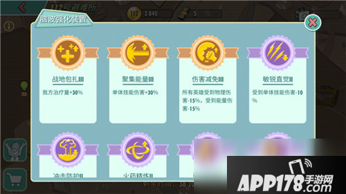 https://www.xiaopi.com/game/29752.html
