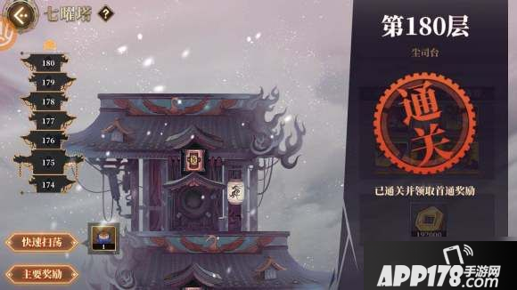 山海镜花800万庆典福利活动有哪些 5月21日-5月23日活动