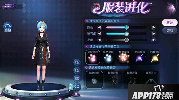 《劲舞团》手游新资料片梦想导师重磅上线