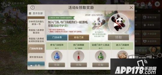 《剑灵：革命》新手入门氪金指南！教你避免迷茫乱氪金