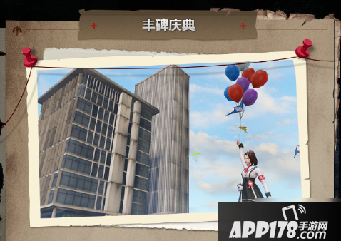 《明日之后》丰碑庆典活动怎么玩 丰碑庆典活动攻略