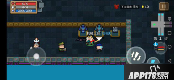 《元气骑士》守护神殿怎么玩 守护神殿玩法技巧攻略