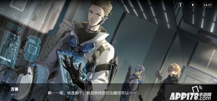 《战双帕弥什》库洛姆隐藏关卡攻略 库洛姆隐藏剧情关卡触发通关