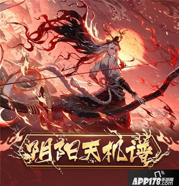《阴阳师》全新SSR铃鹿御前式神攻略