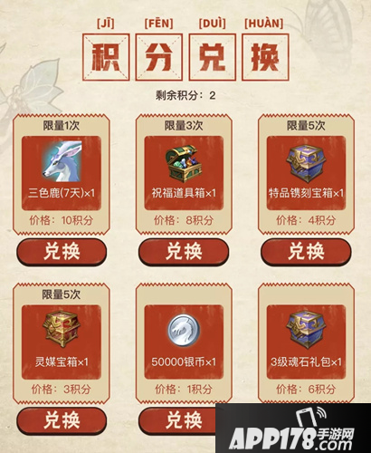 《完美世界手游》全民知识竞赛怎么玩 全民知识竞赛玩法攻略