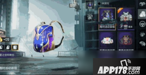 《和平精英》星之信仰套装怎么样 星之信仰套装性价比分析