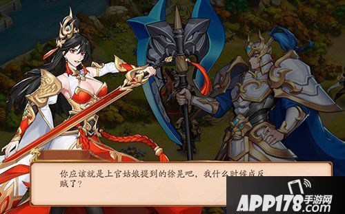 《放开那三国3》揭露不一样的乱世底色