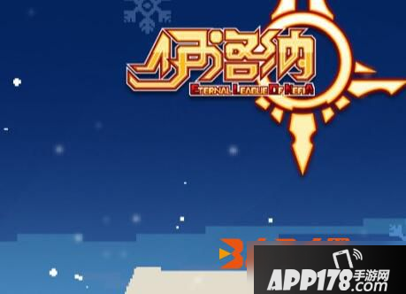 《伊洛纳》怎么打虚无空间 虚无空间打法技巧攻略