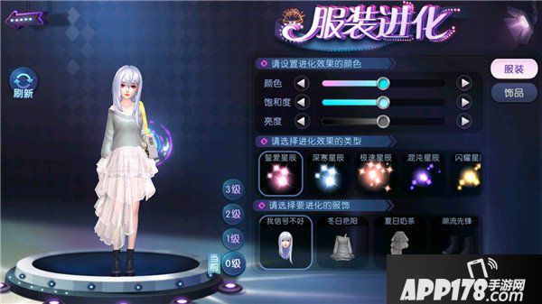 《劲舞团》手游新资料片梦想导师重磅上线