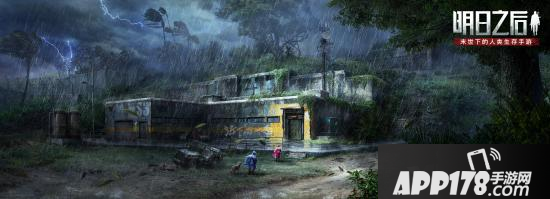 《明日之后》5月28日更新什么 5月28日更新内容曝光