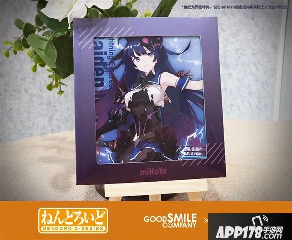 《崩坏3》GSC粘土人预定开启：雷电女王的鬼铠