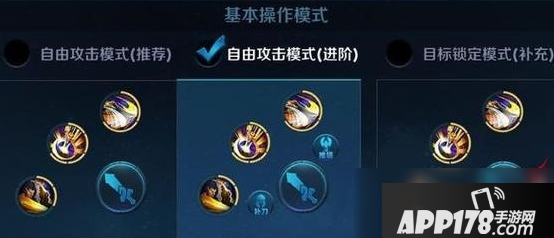 《王者荣耀》开团如何锁定脆皮 锁定脆皮方法