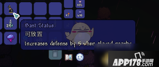 《泰拉瑞亚》巴斯特雕像怎么获得 巴斯特雕像获得方法