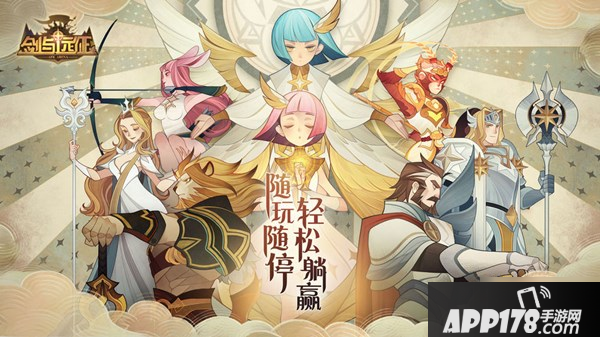 《剑与远征》哭嚎荒漠攻略 哭嚎荒漠奇境奖励详细