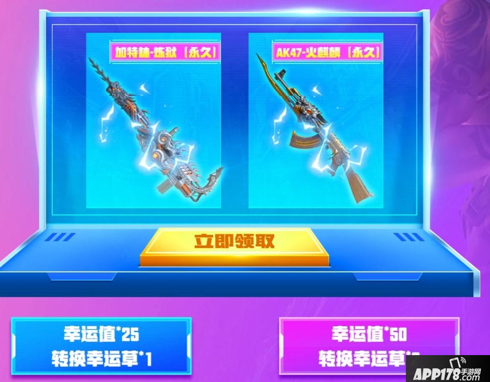 《CF》5月黄钻幸运星活动在哪 5月黄钻幸运星活动