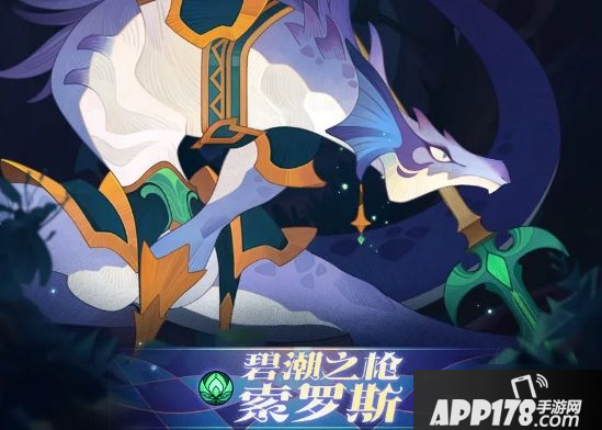 剑与远征索罗斯怎么培养 索罗斯培养攻略