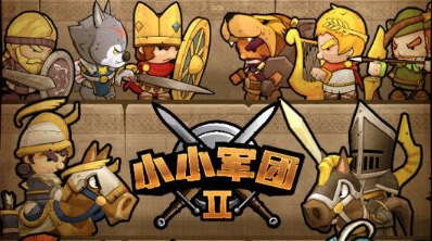 2020免费热门手游下载前十名