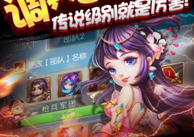 2020军事模拟经营类游戏下载前十名