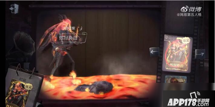 《第五人格》小提琴家炼狱奏曲怎么样 特效图片展示