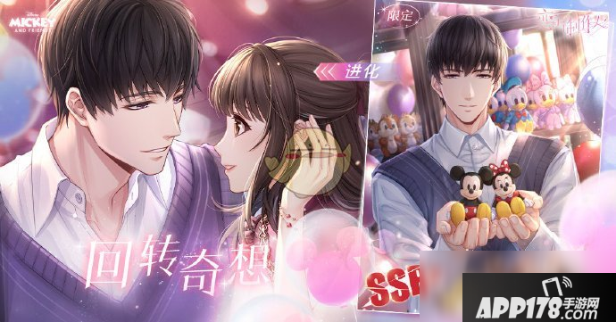 《恋与制作人》开启心动魔法之旅活动怎么玩 活动内容